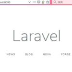 Laravelのバージョン指定インストールのやり方。超初心者でも必ずできるレベルで解説